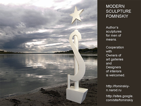 Surrealistische sculpturen Rusland.