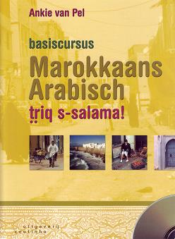 Cursus Marokkaans / Cursus Standaard Arabisch / Cursus Egyptisch