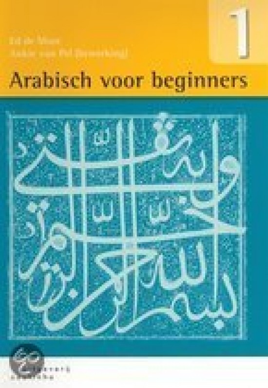 Cursus Marokkaans / Cursus Standaard Arabisch / Cursus Egyptisch — foto 3