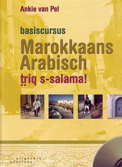 Cursus Marokkaans / Cursus Standaard Arabisch / Cursus Egyptisch